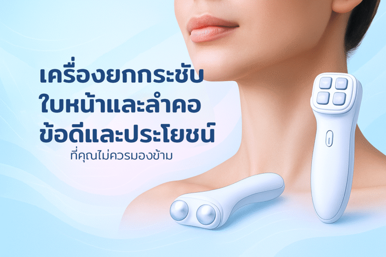 The neck looks healthy and lifted, fitting perfectly with the theme of facial and neck lifting devices